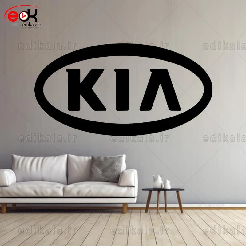 آینه دکوراتیو طرح لوگو کیا شماره 1 در پنج رنگ و ابعاد انتخابی+فایل کورل