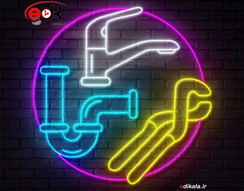 تابلو نئون طرح لوله و شیرآلات شماره 1 در ابعاد مختلف +آداپتور+ فایل لایه باز