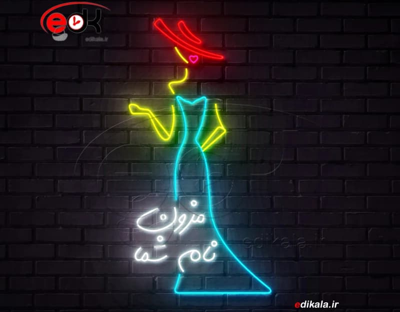 تابلو نئون طرح لباس زنانه شماره 8 در ابعاد مختلف +آداپتور+ فایل لایه باز