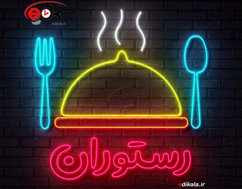 تابلو نئون طرح رستوران شماره 9 در ابعاد مختلف +آداپتور+ فایل لایه باز