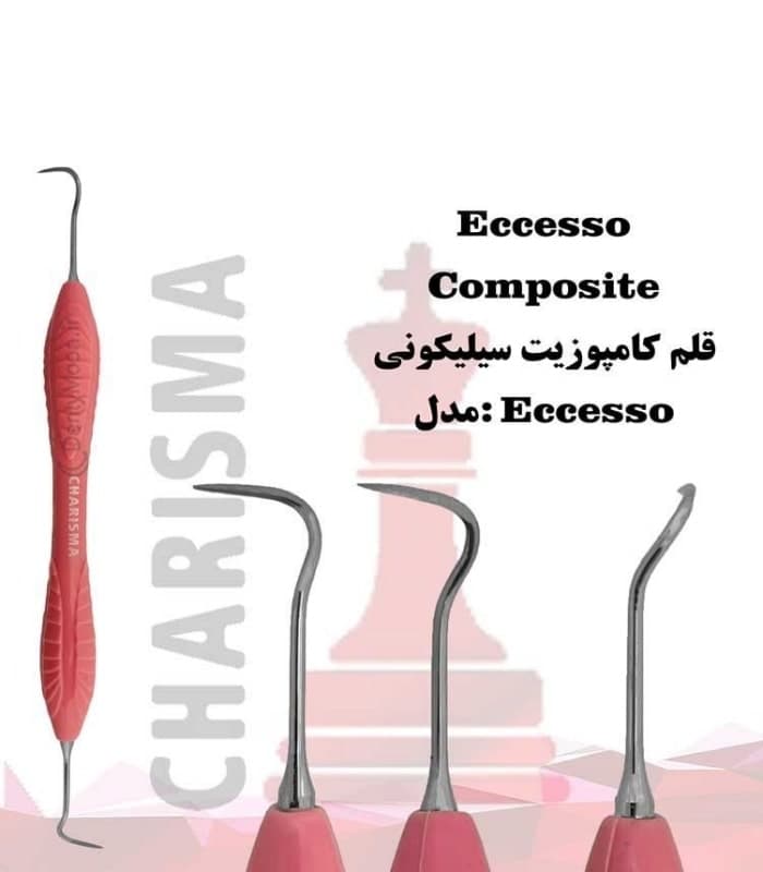 قلم کامپوزیت سیلیکونی سولو کاریزما Charisma eccesso