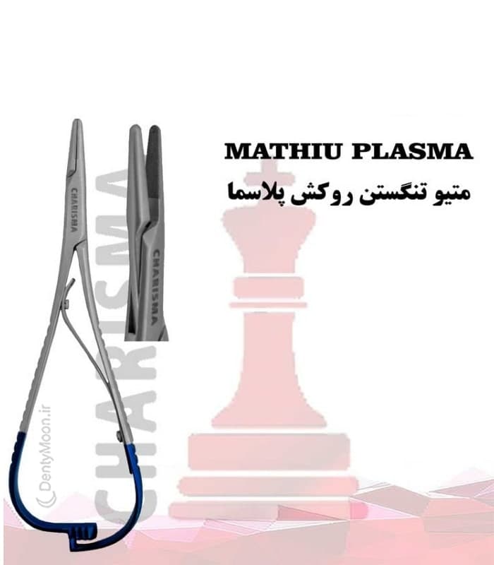 متیو تنگستن کارباید TC با روکش پلاسما کاریزما Charisma