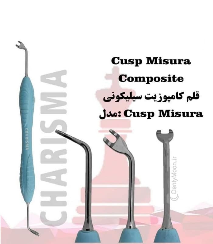 قلم کامپوزیت سیلیکونی سولو cusp misura کاریزما Charisma