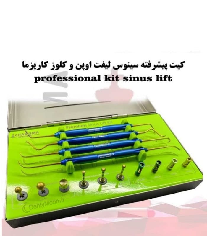 کیت پیشرفته سینوس لیفت اوپن و کلوز کاریزما Charisma Open & Close Sinus Lift