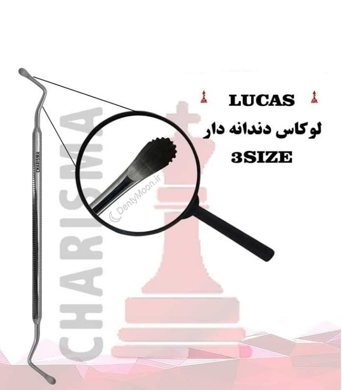 کورت لوکاس دندانه دار دسته ساده کاریزما (3 سایز) Charisma