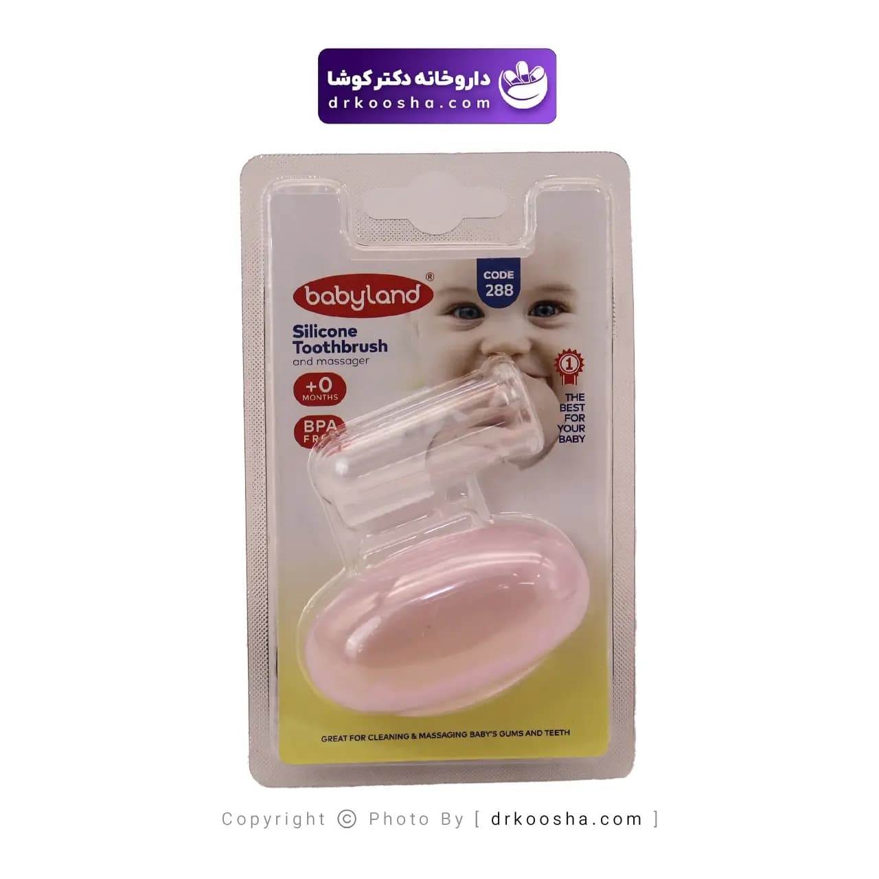 مسواک سیلیکونی کودک بیبی لند کد 288 — تصویر ۶