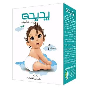 شورت آموزشی سایز مدیوم پدیده — تصویر ۲