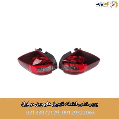 چراغ خطر عقب چپ ام وی ام X22 پرو