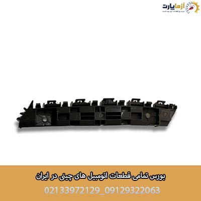براکت سپر جلو راست تیگو ۸ پرو