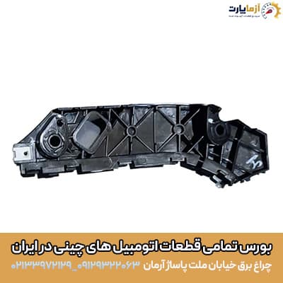 براكت سپر جلو راست تيگو٧ پرو