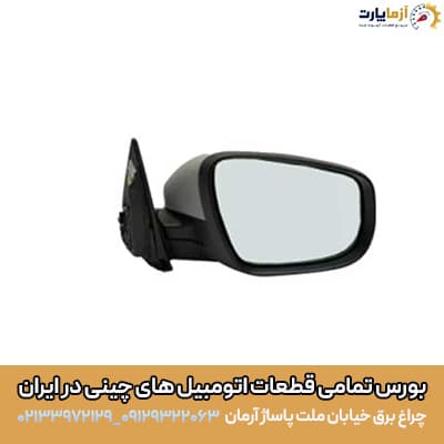 آينه راست تيگو ٧ پرو شرکتی — تصویر ۲