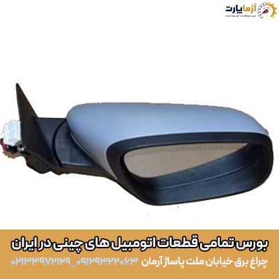 آینه راست ام وی ام X55 پرو — تصویر ۳