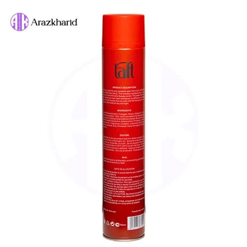 اسپری حالت دهنده مو تافت SHINE خیلی قوی 750 میل — تصویر ۸