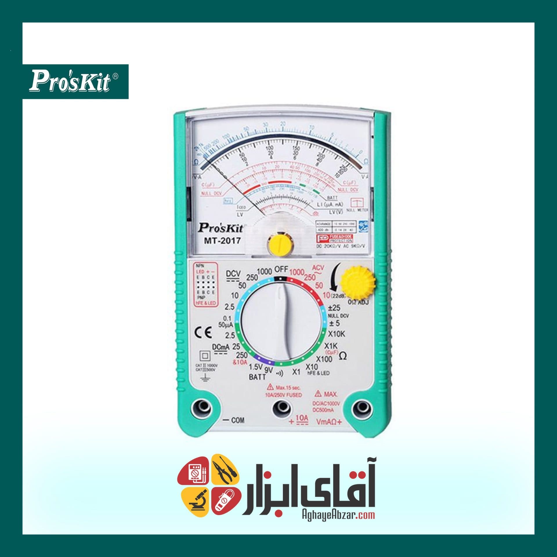 مولتی متر عقربه ای آنالوگ پروسکیت ProsKit MT-2017