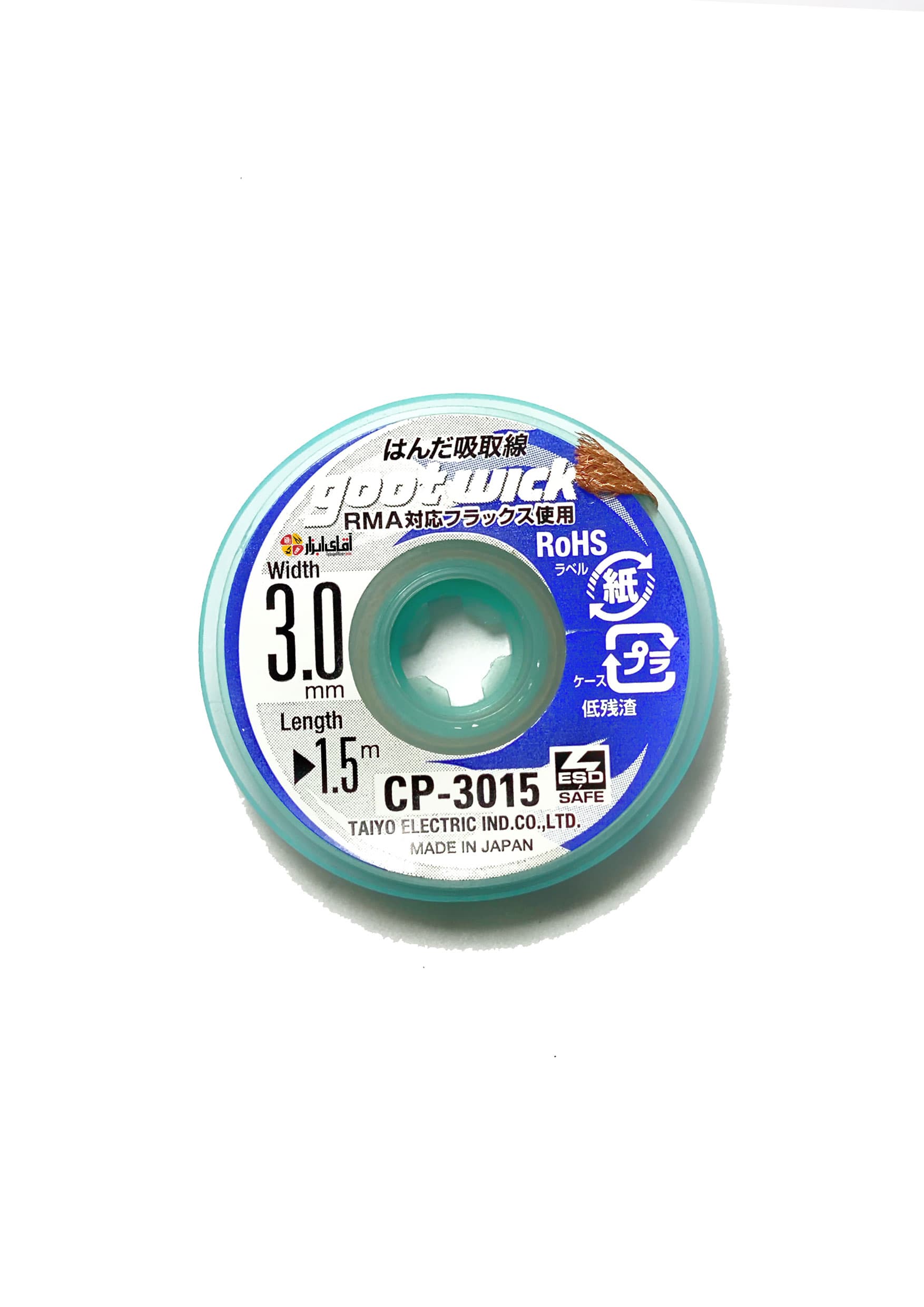 قلع کش سیمی گوت GOOT CP-3015