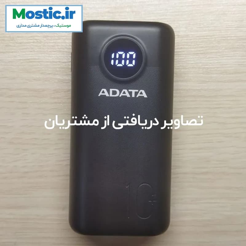شارژر همراه (پاوربانک) ای دیتا مدل P10000QCD ظرفیت 10000 میلی آمپر ساعت — تصویر ۹