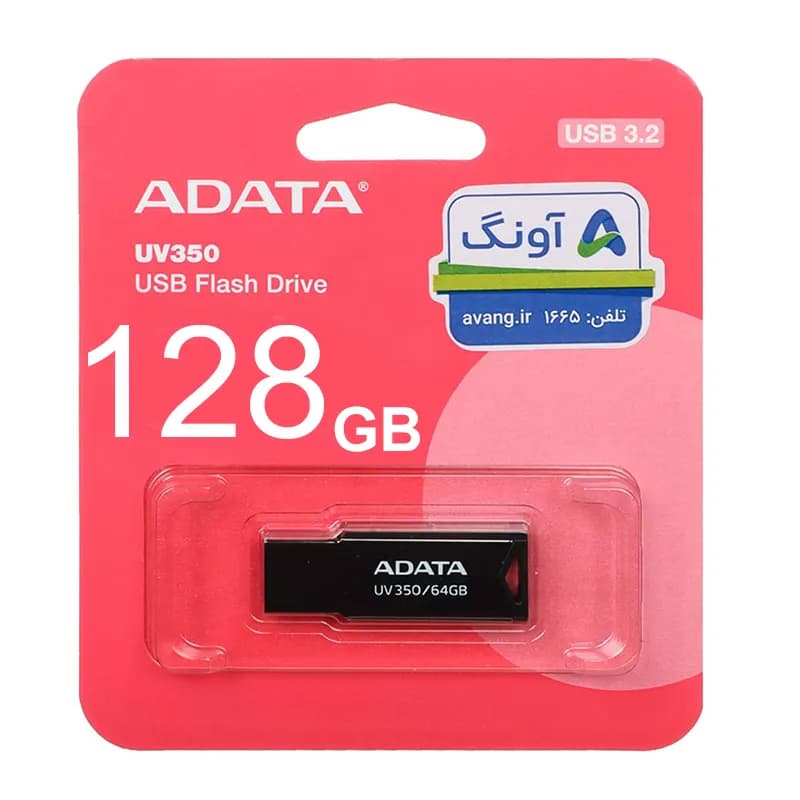 فلش مموری ای دیتا USB 3.2 مدل UV350 ظرفیت 128 گیگابایت — تصویر ۳