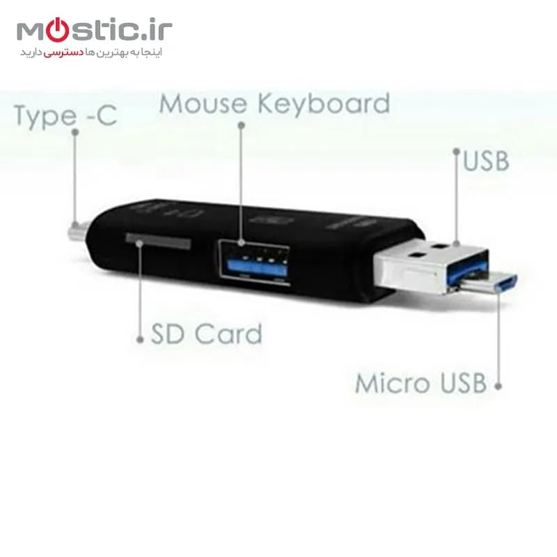 کارت خوان تسکو مدل TCR 952 با رابط USB 2.0 و Usb TYPE C — تصویر ۴