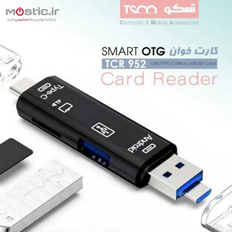 کارت خوان تسکو مدل TCR 952 با رابط USB 2.0 و Usb TYPE C — تصویر ۵