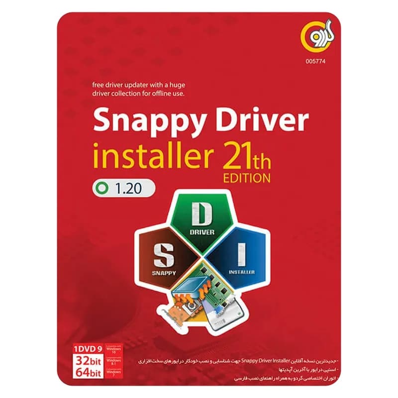 نرم افزار گردو Snappy Driver Installer — تصویر ۲