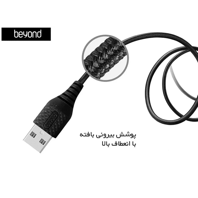 کابل تبدیل USB به microUSB بیاند مدل BA-300 طول 1 متر — تصویر ۴