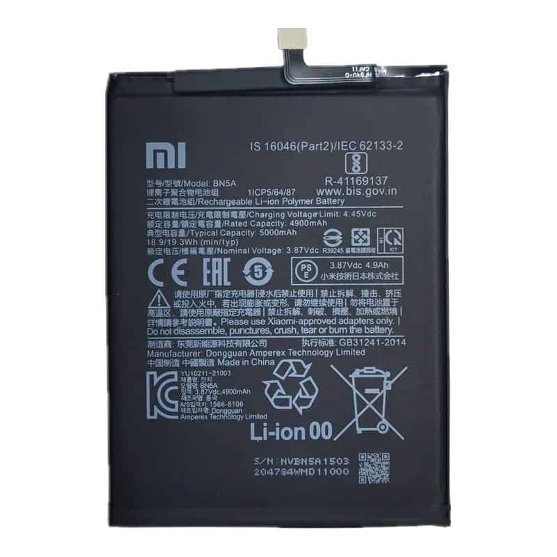 باتری شیائومی پوکو Xiaomi Poco M3 Pro / BN5A
