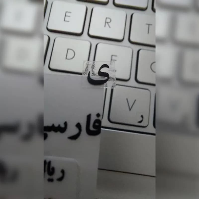 برچسب حروف فارسی کیبورد – مشکی شفاف — تصویر ۵
