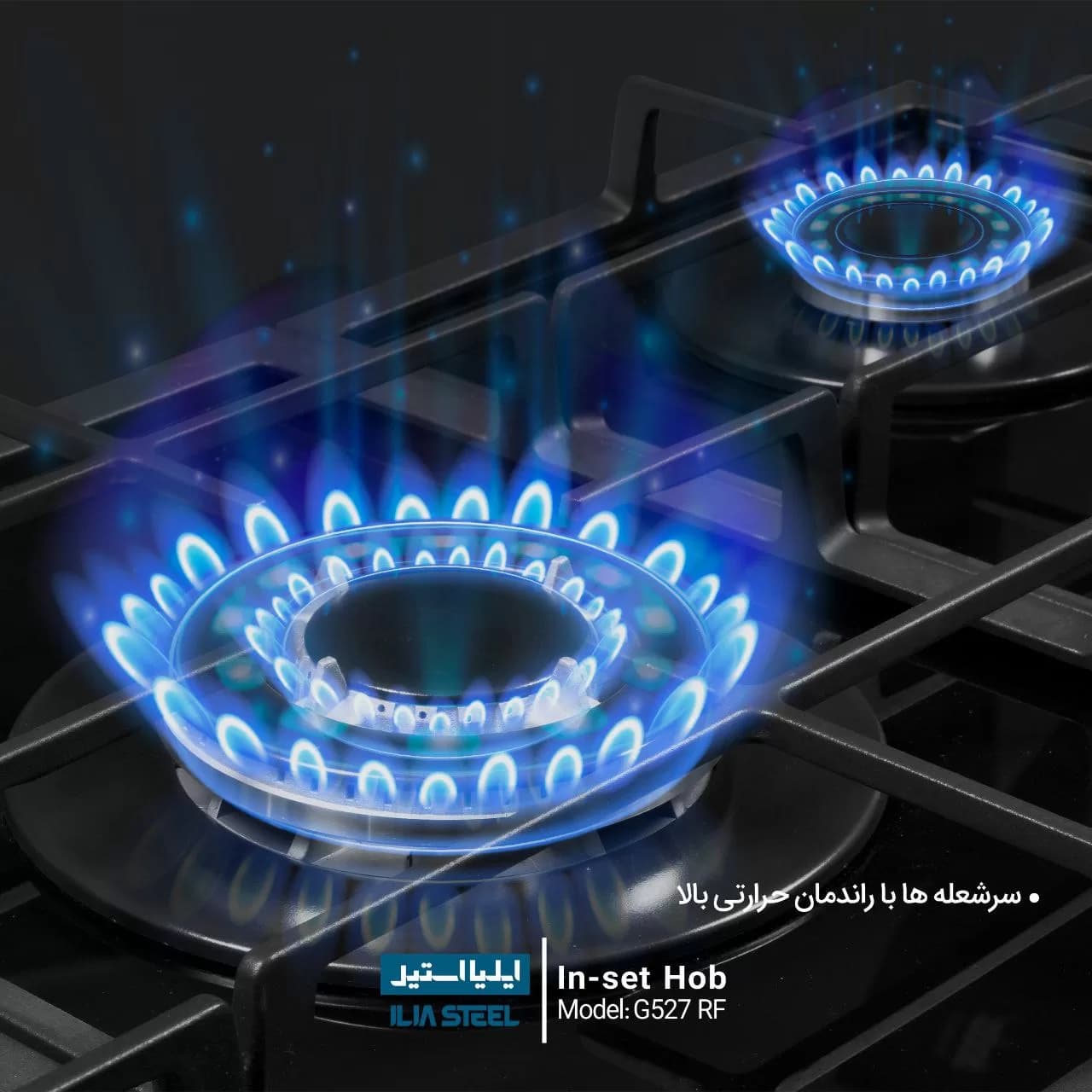 اجاق گاز رومیزی ایلیااستیل مدل G527RF — تصویر ۸
