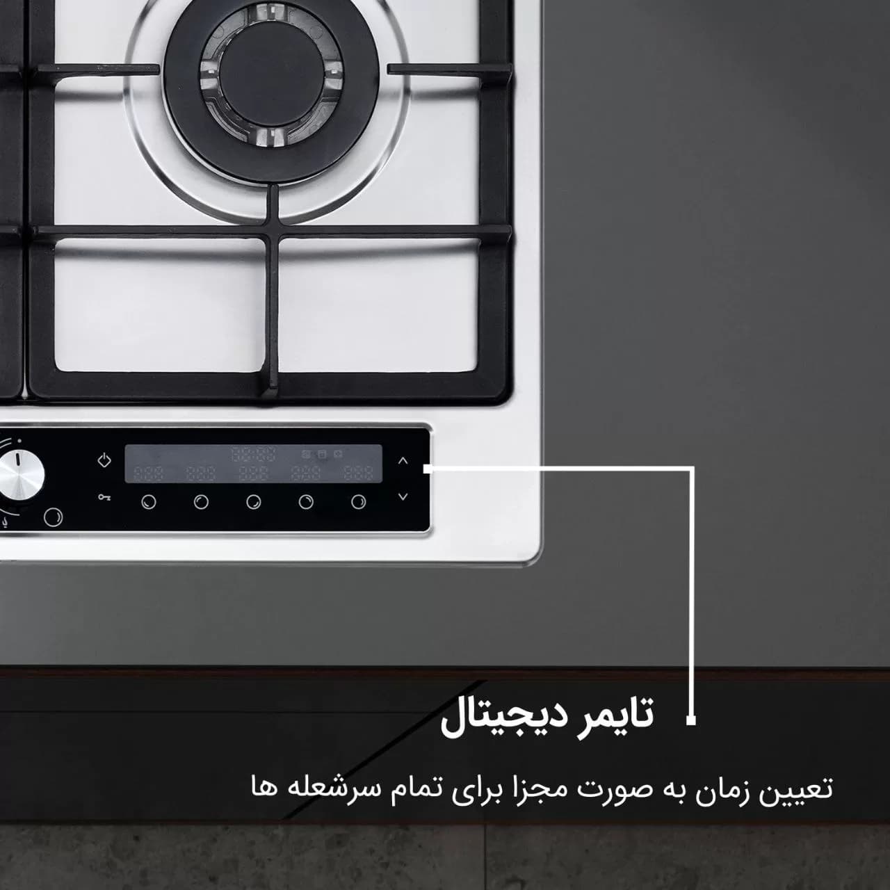 اجاق گاز رومیزی ایلیااستیل مدل S513D — تصویر ۱۲