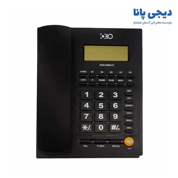 تلفن رومیزی 1 خط اهو مدل OHO-5008CID
