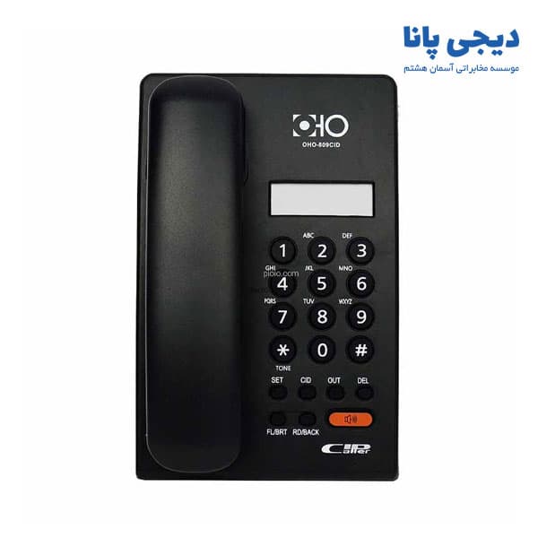 تلفن رومیزی 1 خط اهو مدل OHO-809CID