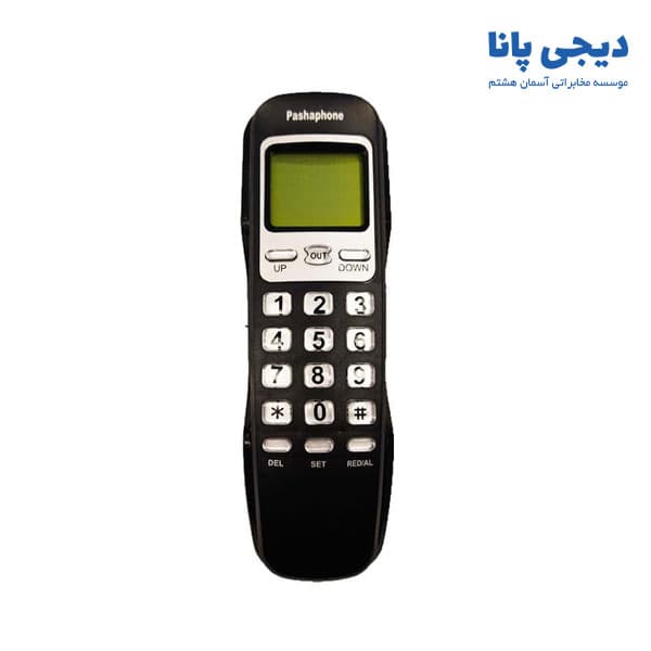 تلفن دیواری پاشافون مدل Pashaphone KX-T333CID