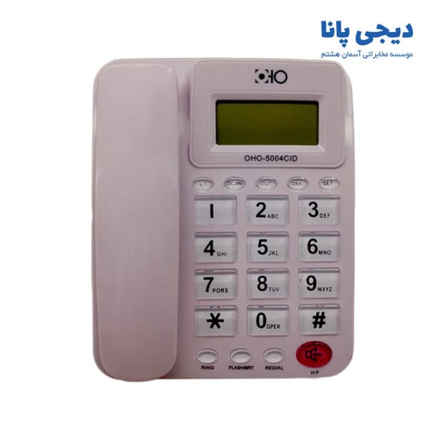 تلفن رومیزی اهو مدل OHO-5004 — تصویر ۱۰