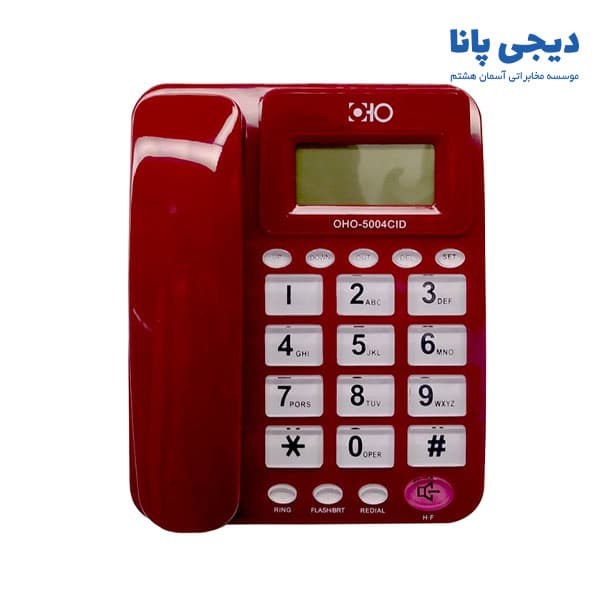 تلفن رومیزی اهو مدل OHO-5004 — تصویر ۶