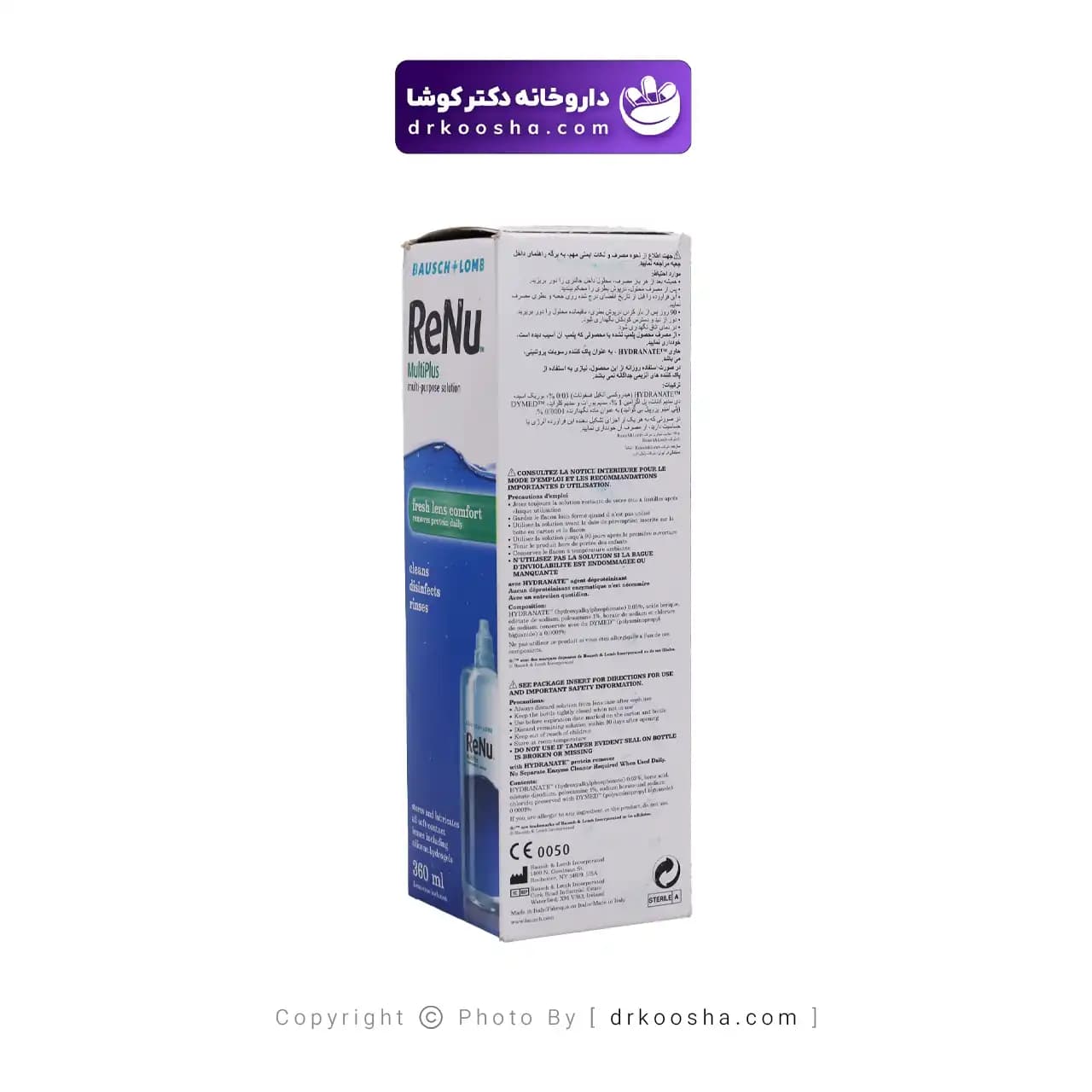 محلول شستشوی لنز رنیو مولتی پلاس بوش اند لامب 360 میلی لیتر — تصویر ۸