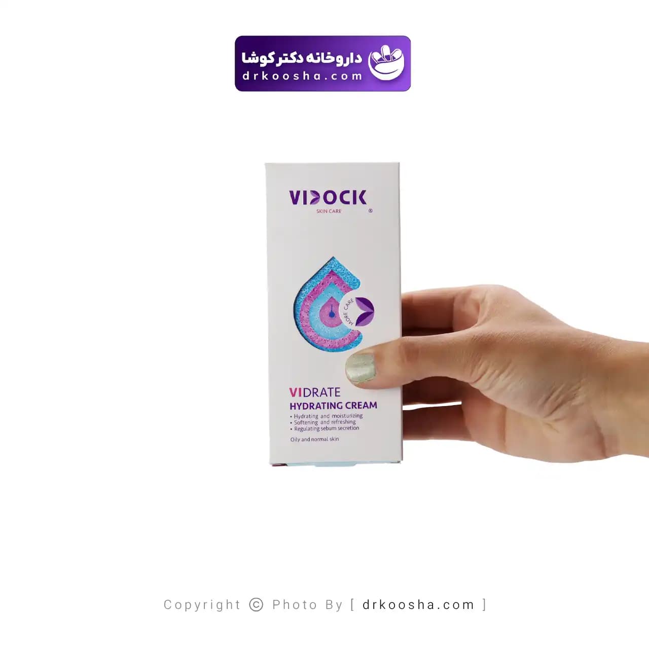 کرم آبرسان پوست چرب و نرمال ویدک 50 میلی لیتر — تصویر ۱۱