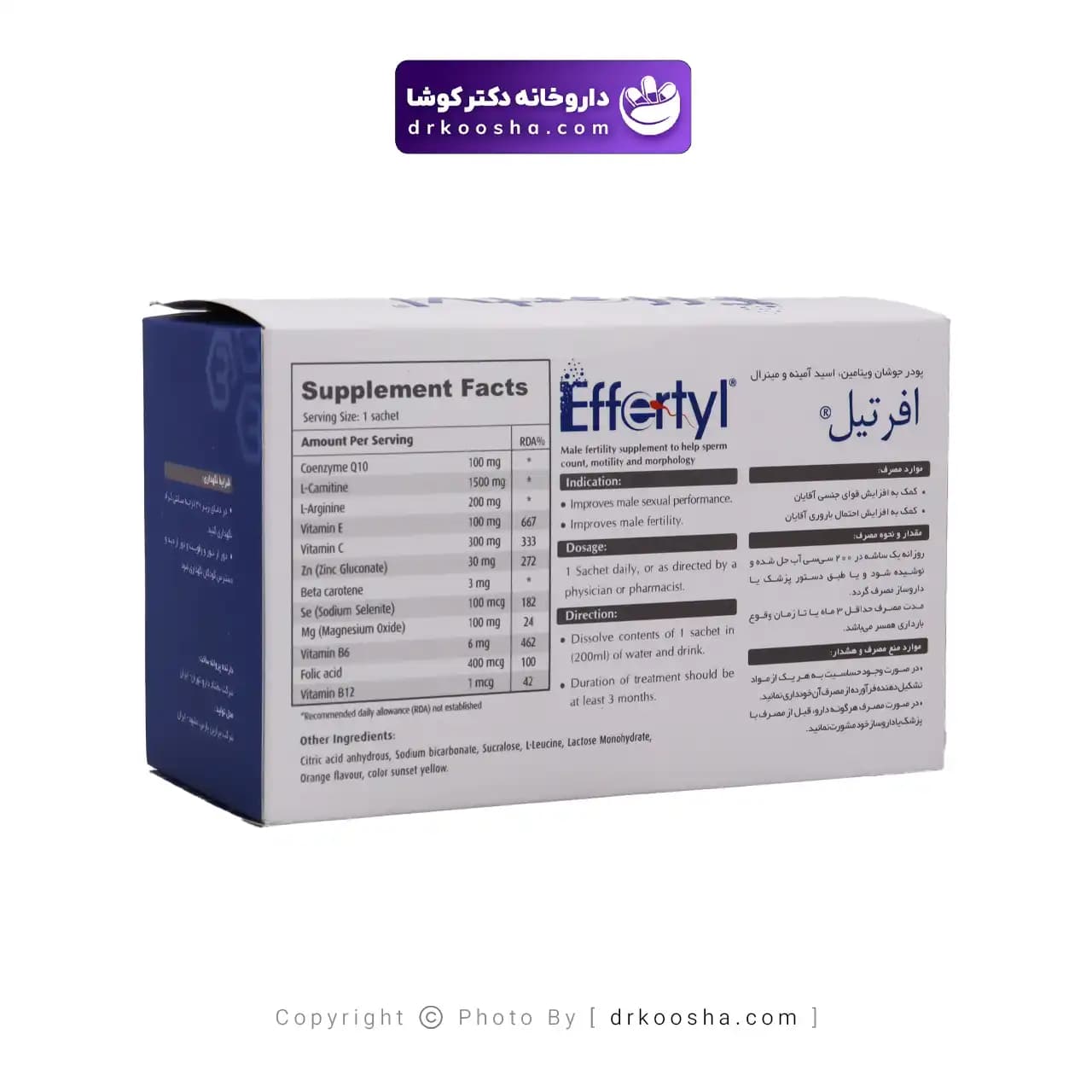ساشه افرتیل بهشاد دارو 30 عددی — تصویر ۵