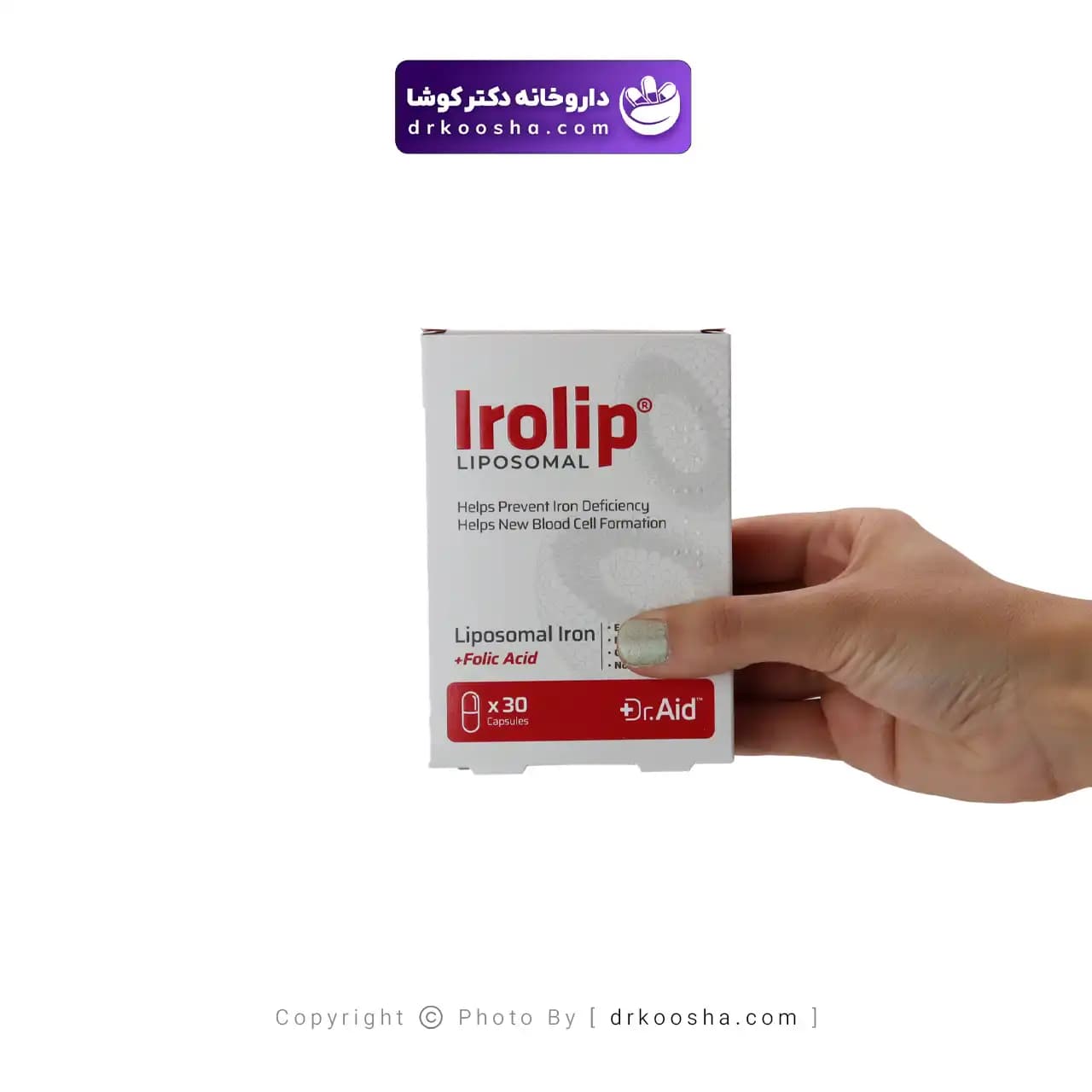 کپسول آیرولیپ لیپوزومال دکتر اید 30 عددی — تصویر ۷
