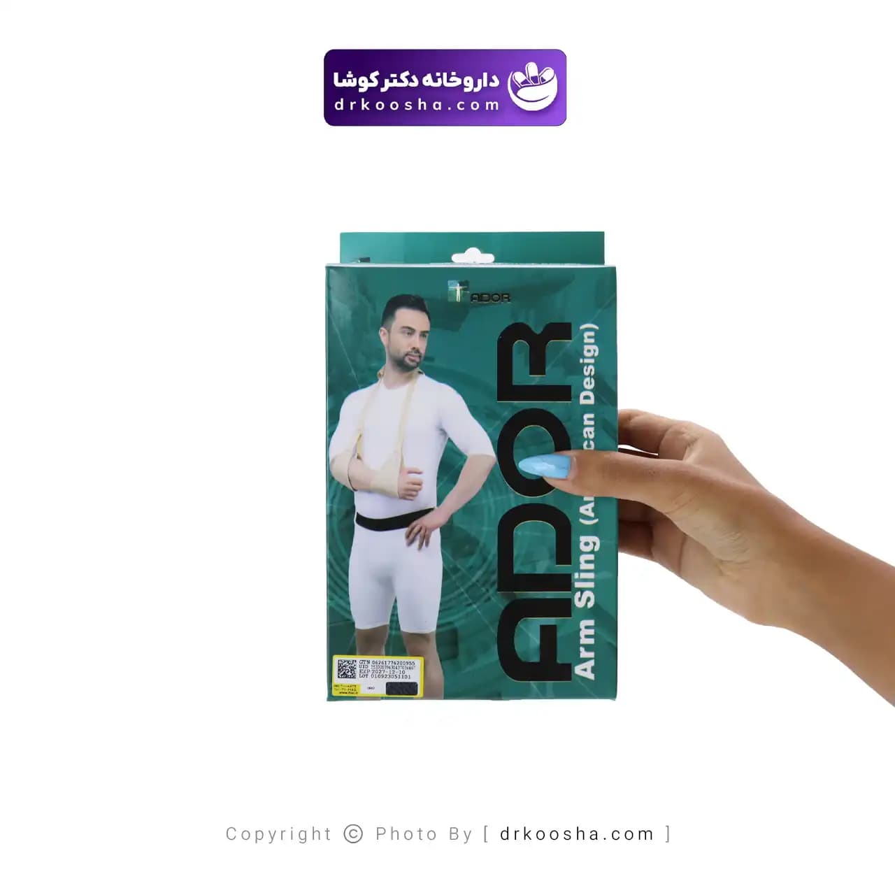 آویز دست دو تیکه فری سایز آدور — تصویر ۳