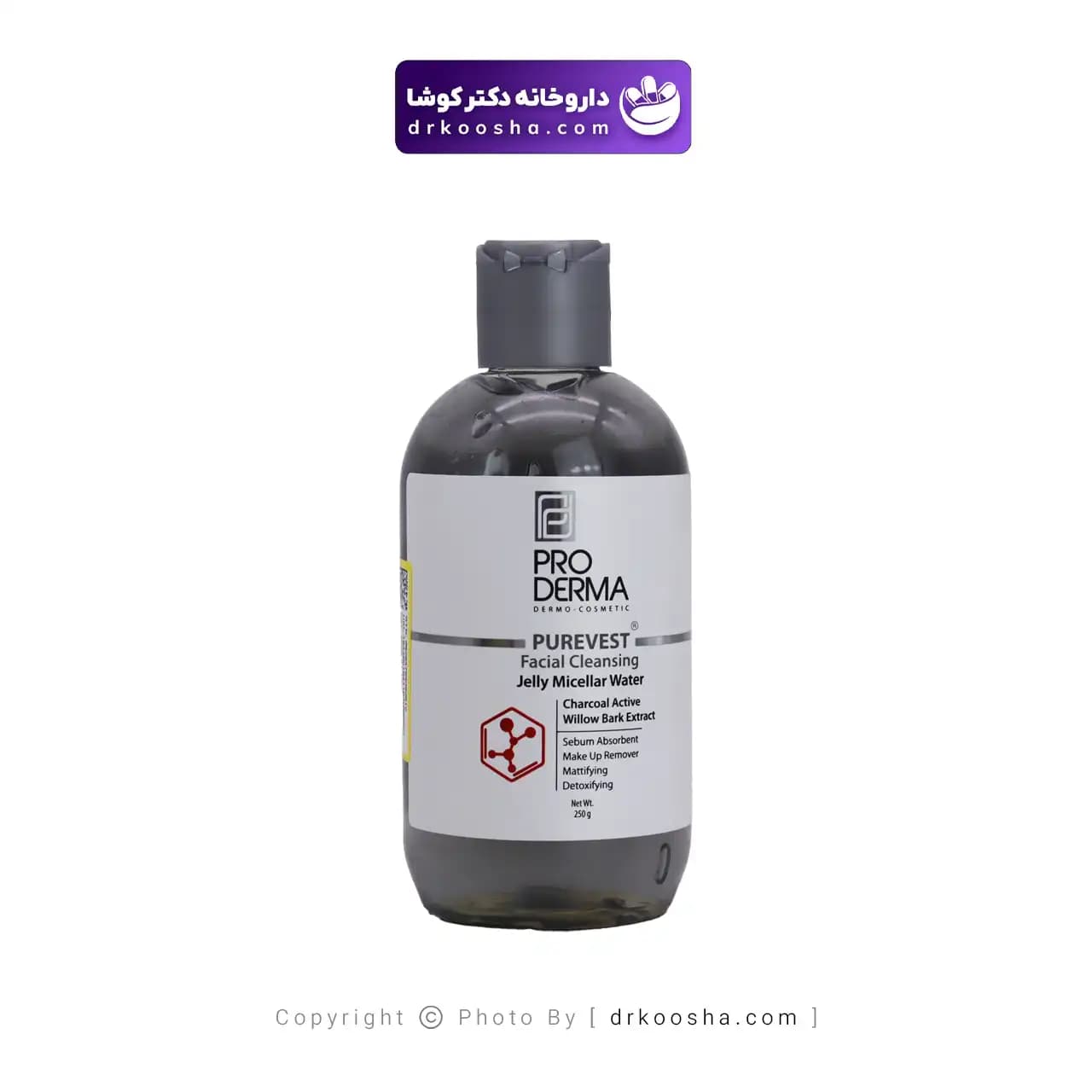 ژل پاک کننده صورت زغال پرودرما 250 میلی لیتر — تصویر ۵