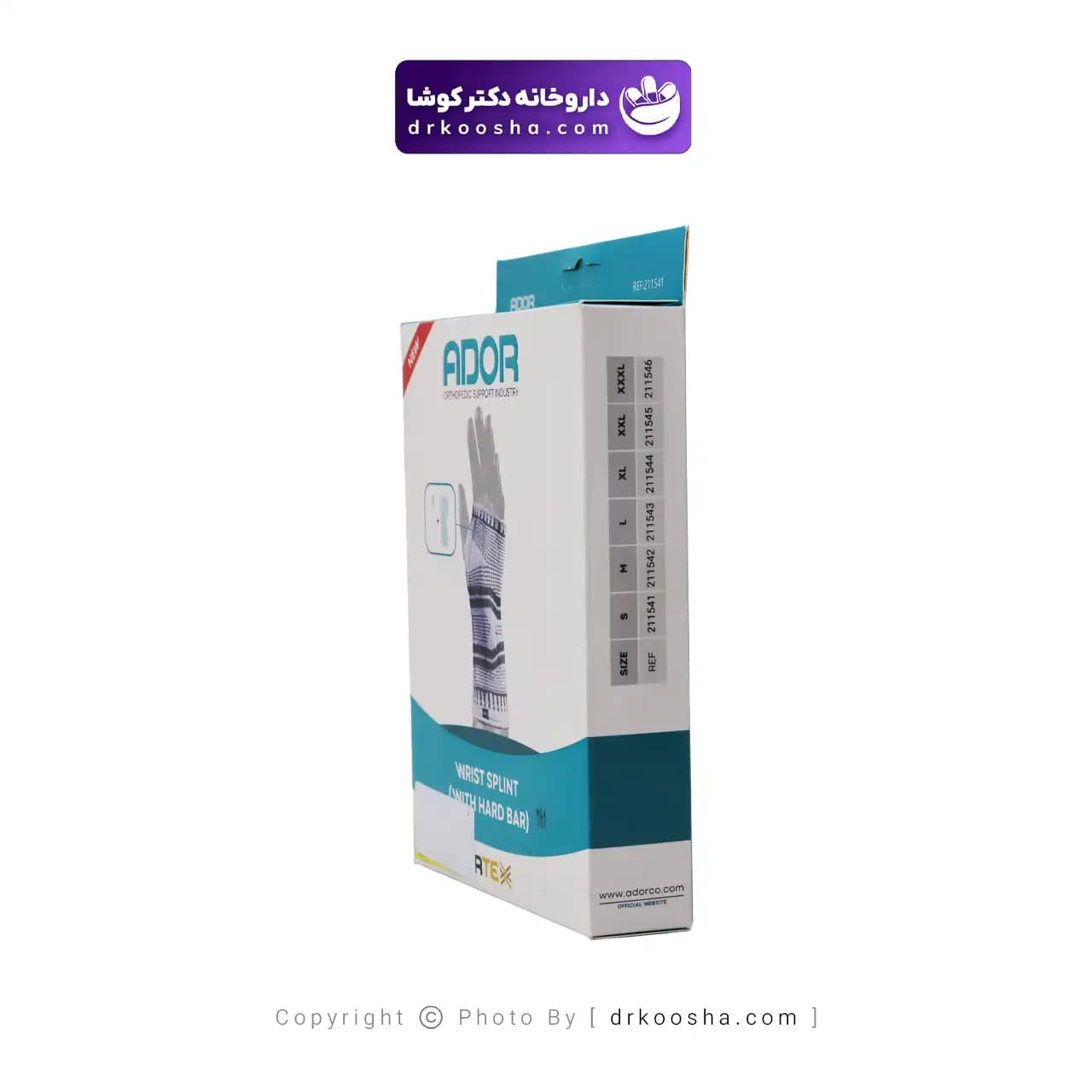 مچ بند آتل دار ارتکس آدور 1 عددی — تصویر ۸