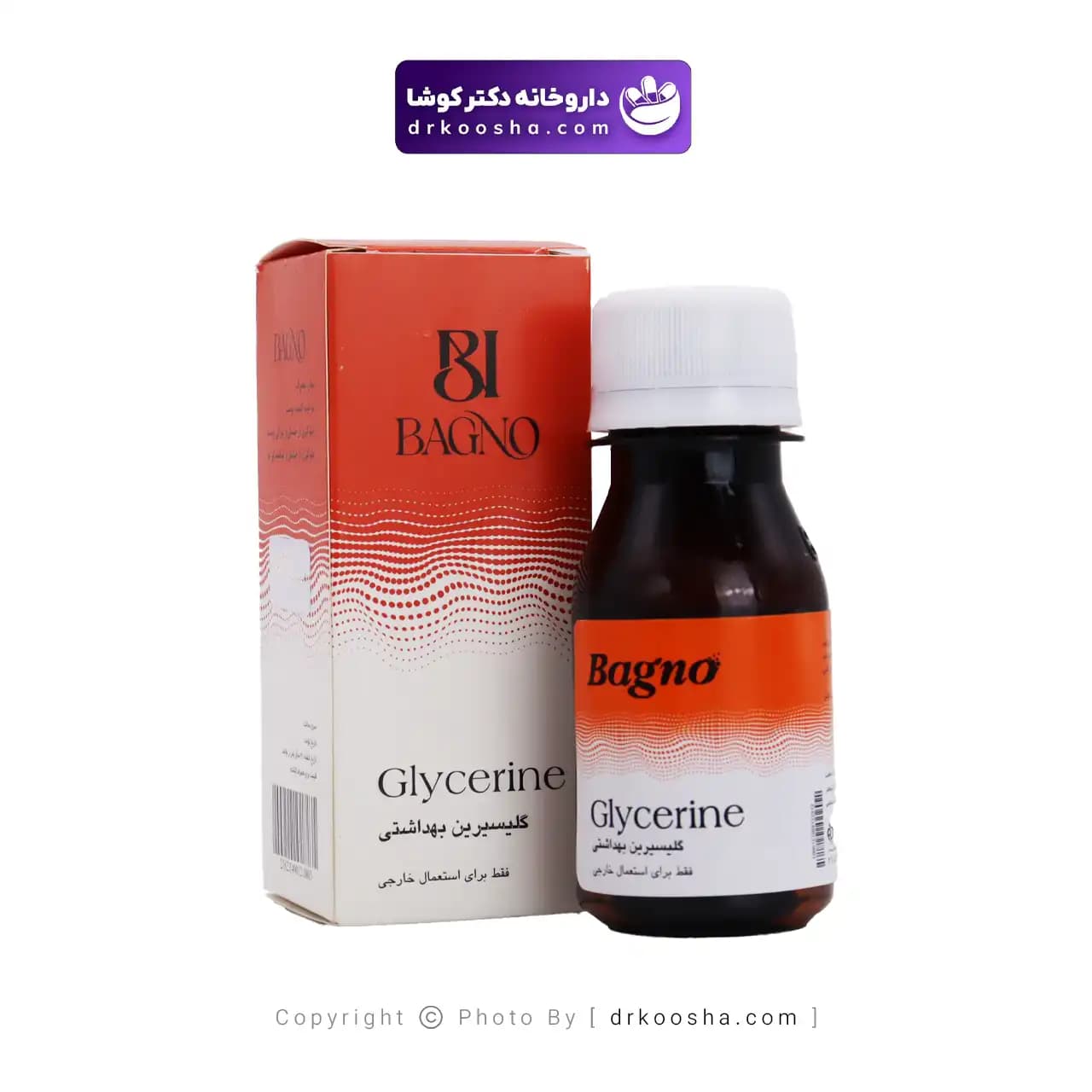 محلول گلیسیرین بهداشتی باگنو 60 گرم — تصویر ۴