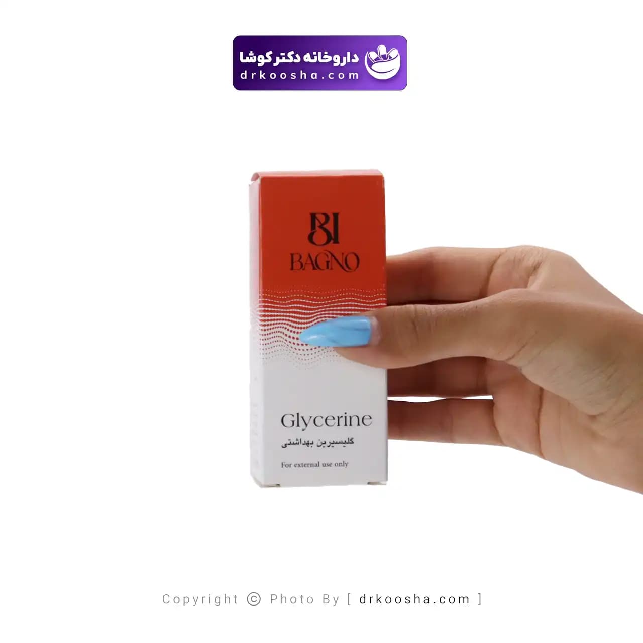 محلول گلیسیرین بهداشتی باگنو 60 گرم — تصویر ۳