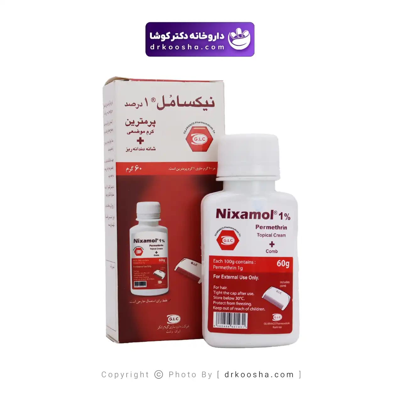 کرم موضعی پرمترین نیکسامل 1 درصد گیلارانکو 60 گرم — تصویر ۸