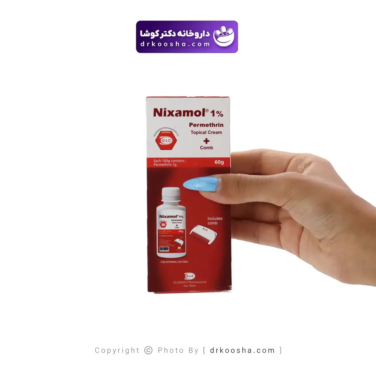 کرم موضعی پرمترین نیکسامل 1 درصد گیلارانکو 60 گرم — تصویر ۷