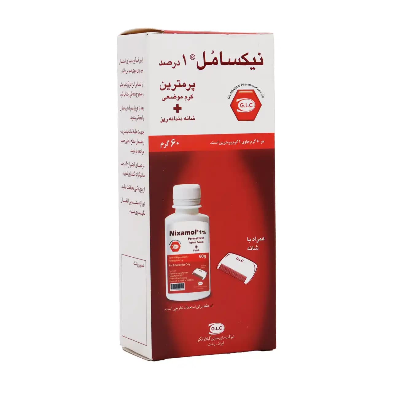 کرم موضعی پرمترین نیکسامل 1 درصد گیلارانکو 60 گرم — تصویر ۲