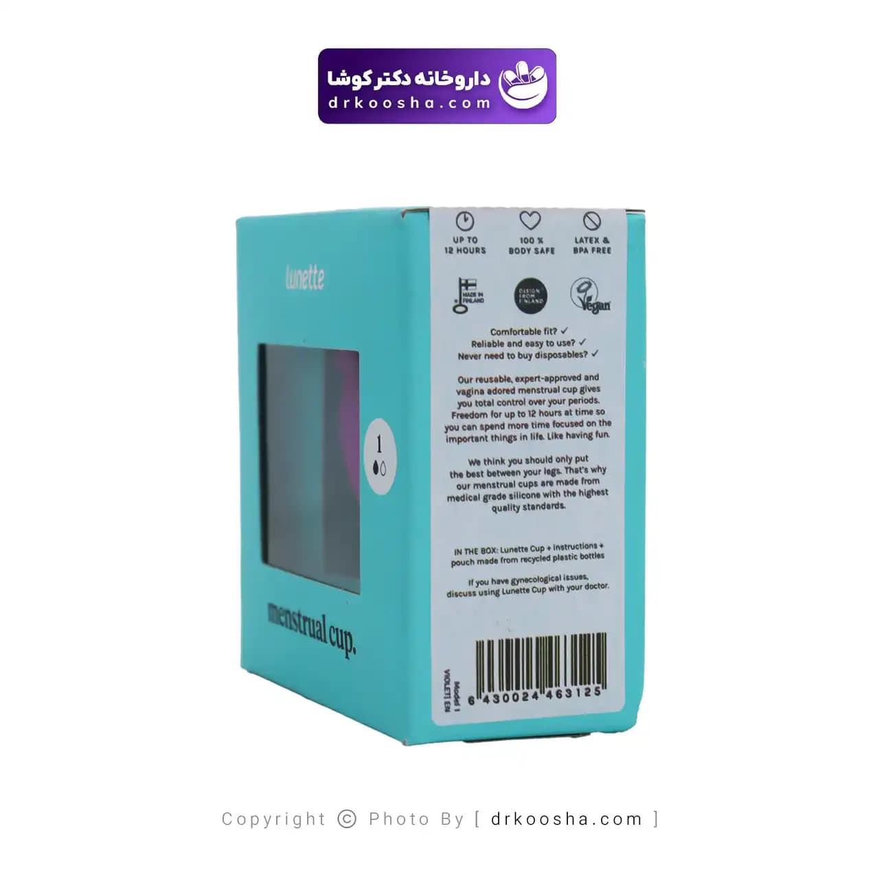 کاپ قاعدگی لونت 1 عددی — تصویر ۵