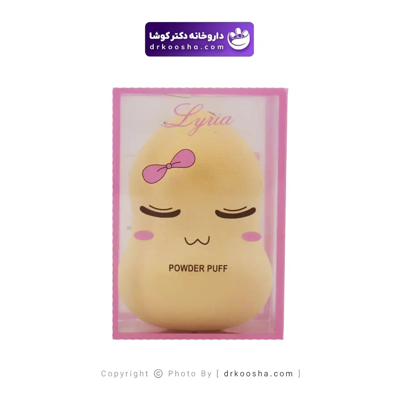 پد اشکی کرم پودر 1 عددی — تصویر ۴