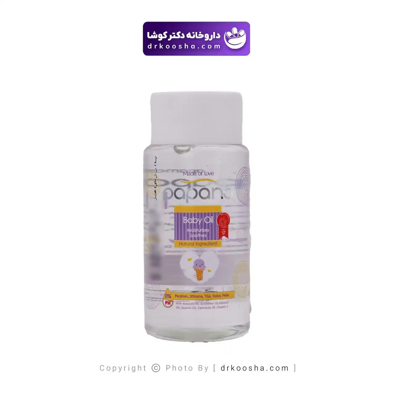 روغن ماساژ کودک پاپانو 130 میلی لیتر — تصویر ۵