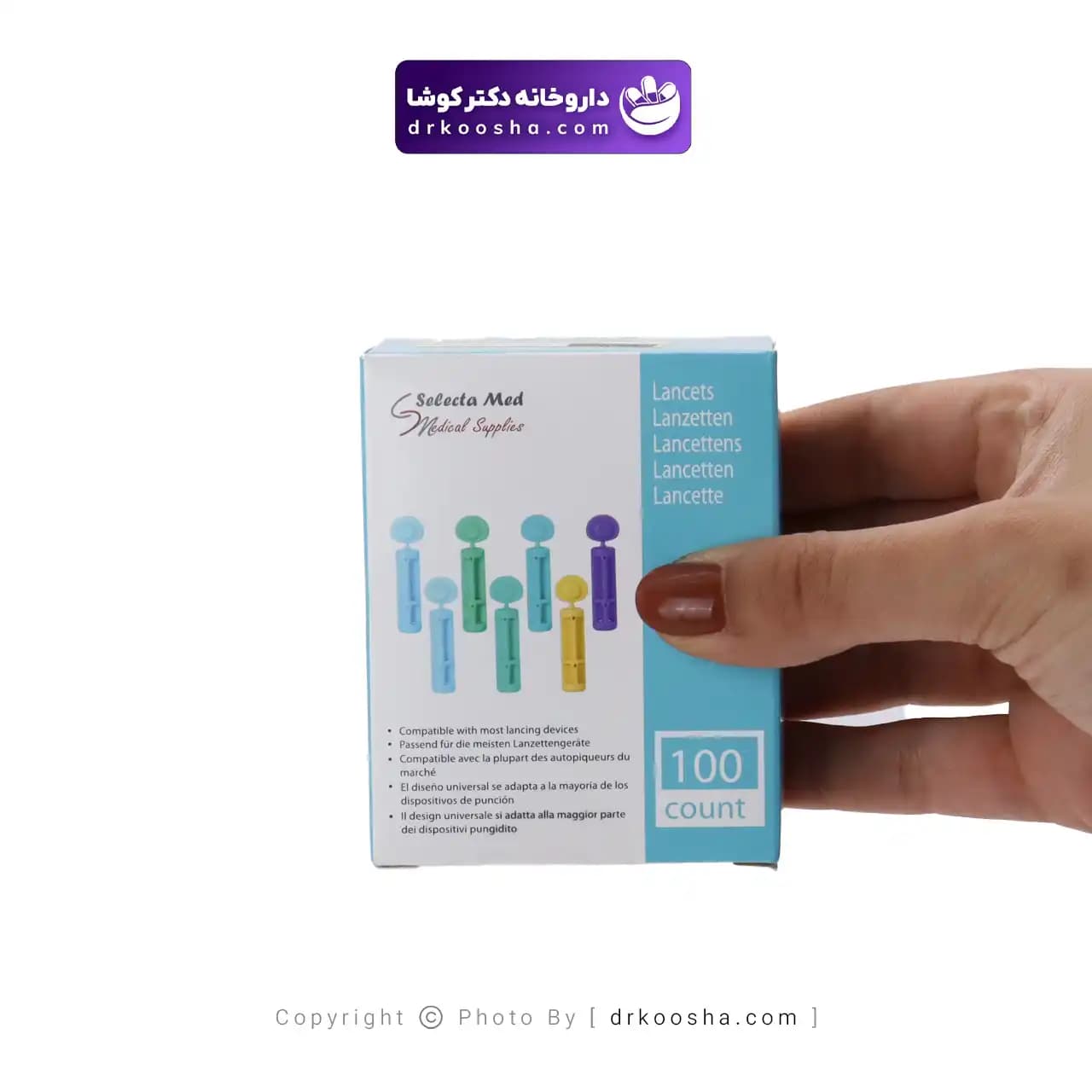 لانست خونگیری چهار پر سلکتا مد بسته 100 تایی — تصویر ۳